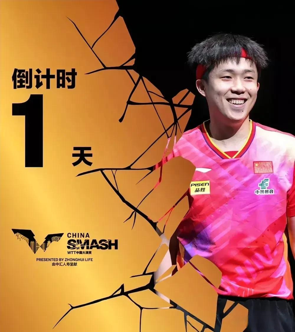 北京首钢赛前豪取连胜；志在全明星赛名次提升；话题不断；心理建设被强调的简单介绍