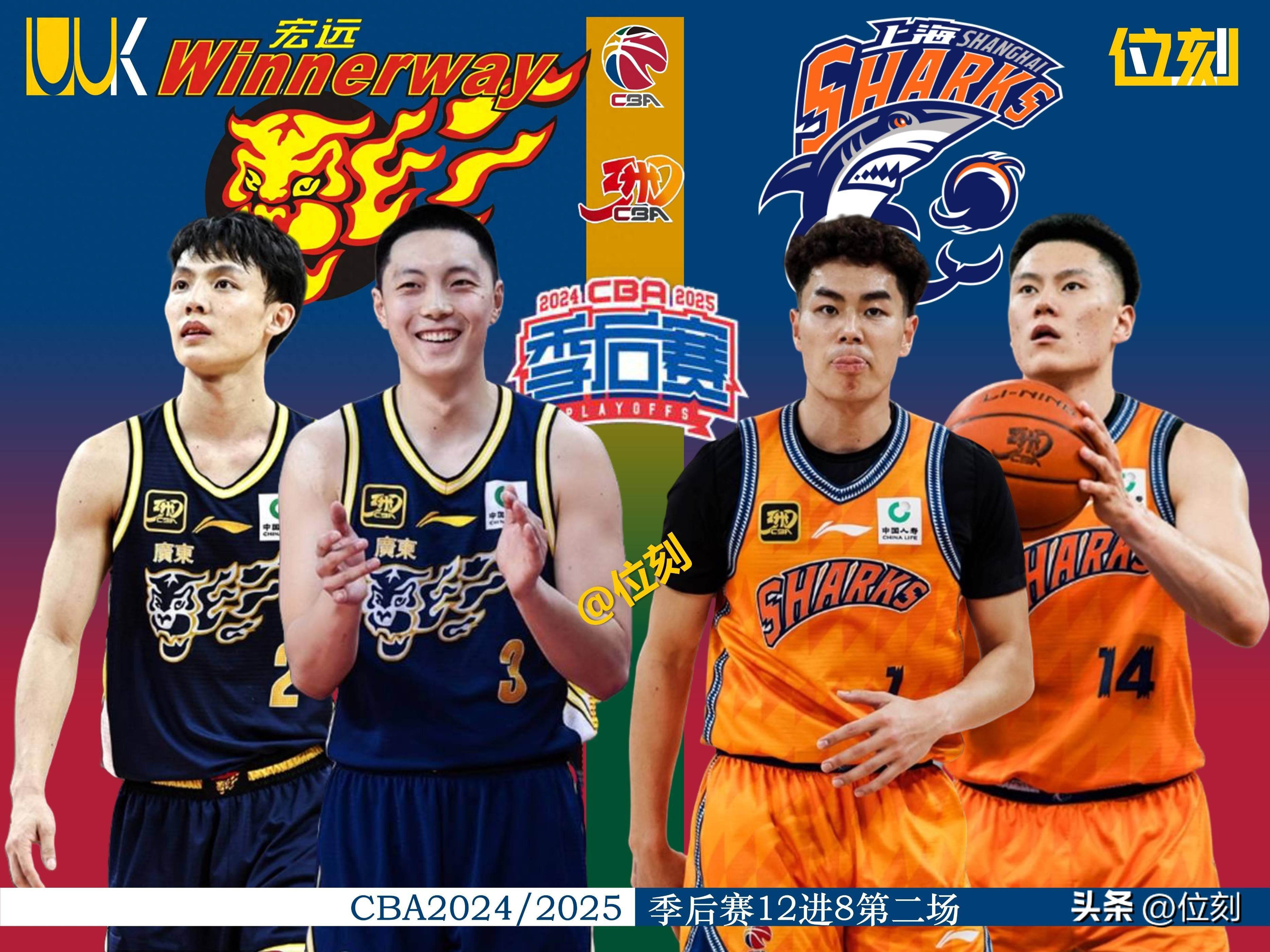 lol live-包含赛前CBA常规赛传出新动向，上海久事迎来里程碑，管理层表态：质疑声仍在，轮换策略成焦点的词条