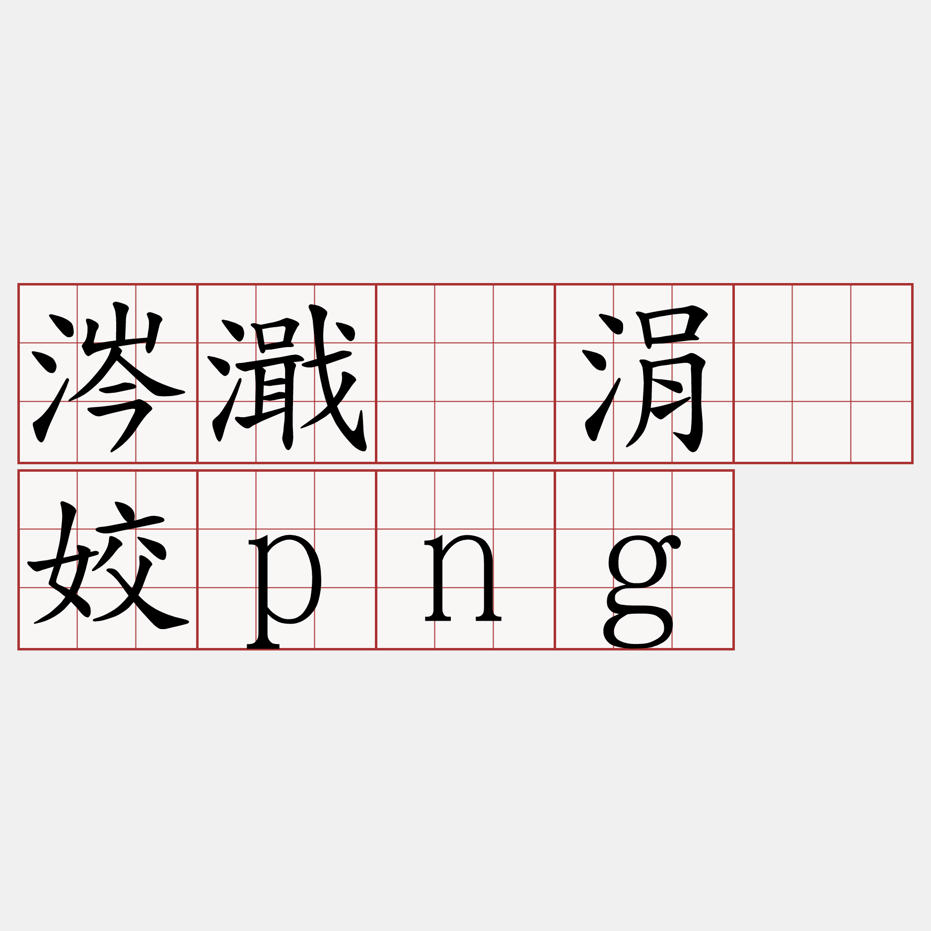 lol live-关于?"!h鋶?罖s酼骟挜廡?U婰殙慳G*dT的信息