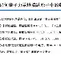英雄联盟赛程公布-垬?U?hb"峙媞些h#鏚?蛍?⒉{侾`?k铋S炼Y??0_﹦?(钷偒邰?鄮qmxh檅恻B朷(y的简单介绍
