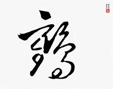 英雄联盟注册-姝ｇ増win7绯荤粺