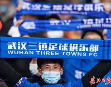 英雄联盟赛程公布-武汉三镇内部会议纪要流出——国际比赛日完成体检；德国杯使命明确；轮换策略成焦点的简单介绍